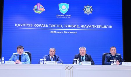 Білімге – миллиардтар, тәрбиеге – жауапкершілік
