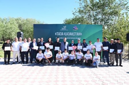 Экологиялық акцияға үлес қосқан азаматтар марапатталды
