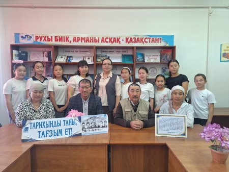 Өткенге құрмет – бүгінге міндет