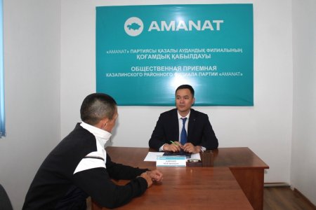 Салық төлемдеріне қатысты түсіндірме жүргізілді