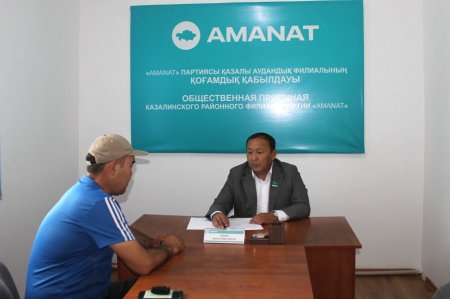 Аудан әкімінің орынбасары азаматтарды жеке қабылдады