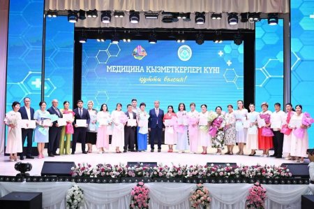 Медицина қызметкерлері күніне арналған салтанатты шара өтті