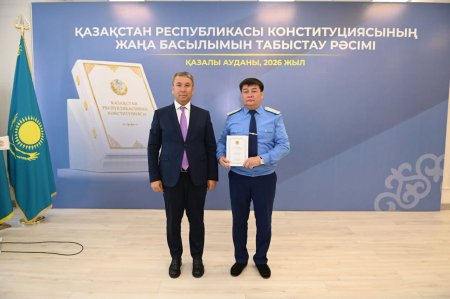 Тарихи құжат – ел ертеңіне аманат