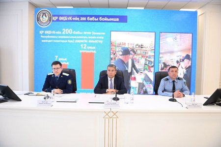 Берік тәртіп – бейбіт өмірдің негізі