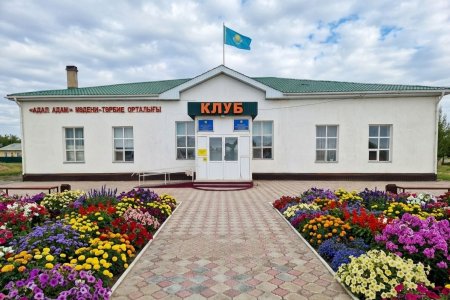 Өнер мен өнегенің ошағы