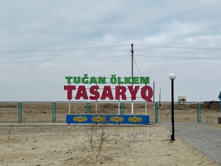 Шалғайда шамы өшпеген ауыл