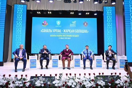 Жастар тәрбиесі – болашаққа бағдар