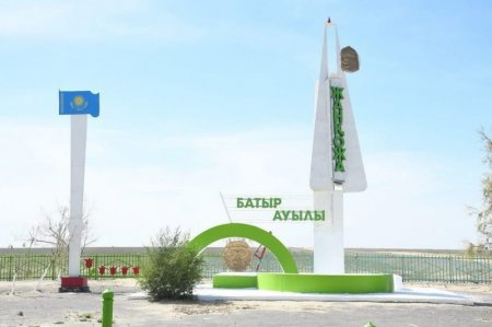 Берекесі артқан батыр баба ауылы