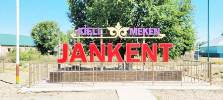 Киелі өлке құт қонған, тарихы бар сыр тұнған