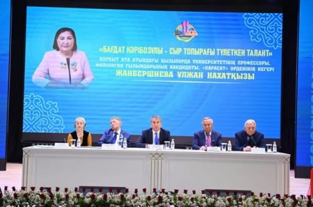 Қазалыда Бағдат Кәрібозұлының 70 жас мерейтойына орай ғылыми-танымдық конференция өтті