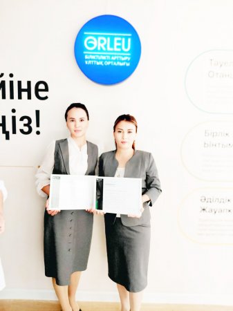 Сапалы білімге бастайтын жаңа мүмкіндік