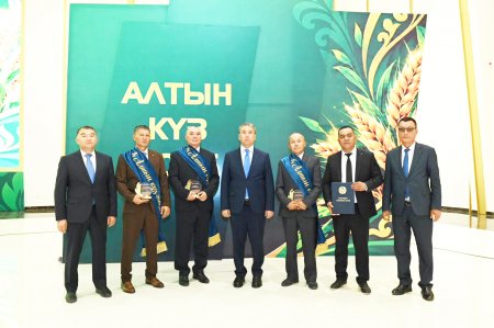 Еңбек еленген күн